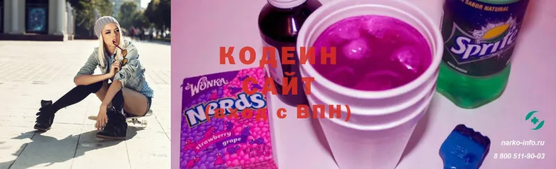 Codein Purple Drank  дарнет шоп  Верхняя Салда 