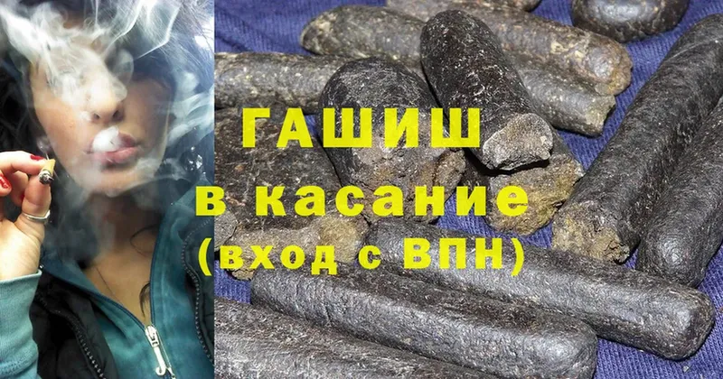 мориарти официальный сайт  Верхняя Салда  ГАШИШ hashish 