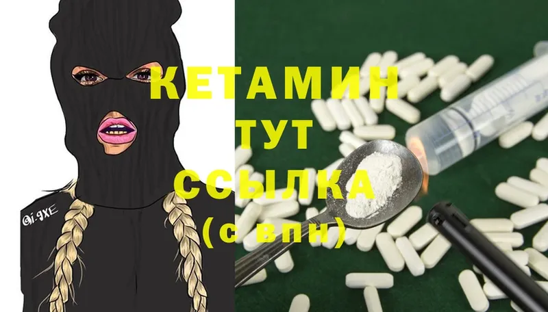 Кетамин ketamine  OMG вход  Верхняя Салда 