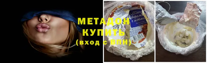 Метадон methadone  купить   Верхняя Салда 